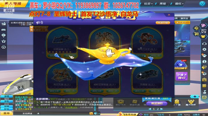 罗小羽强怼点灯终极猛兽