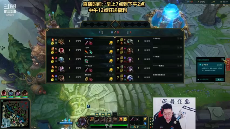 你的大湿兄zZ 英雄联盟：主播战力无双，豪取12人，轻松推塔赢得比赛