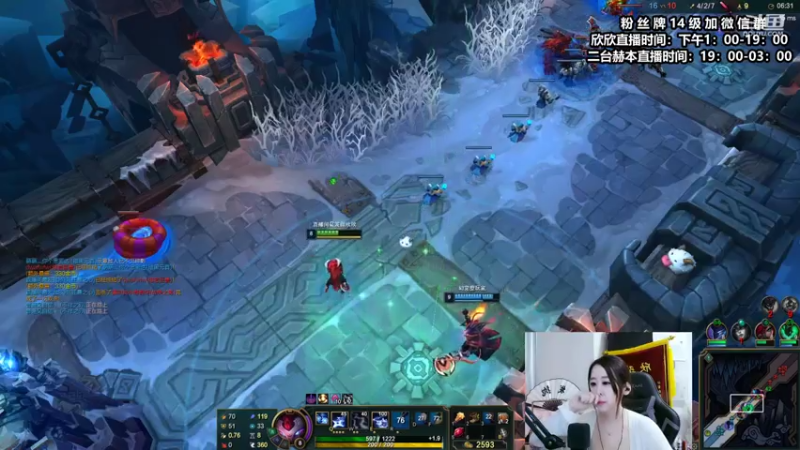 【2021-08-07 17点场】直播间最发抛的欣欣：今天冲钻石，一盘没进前四送20