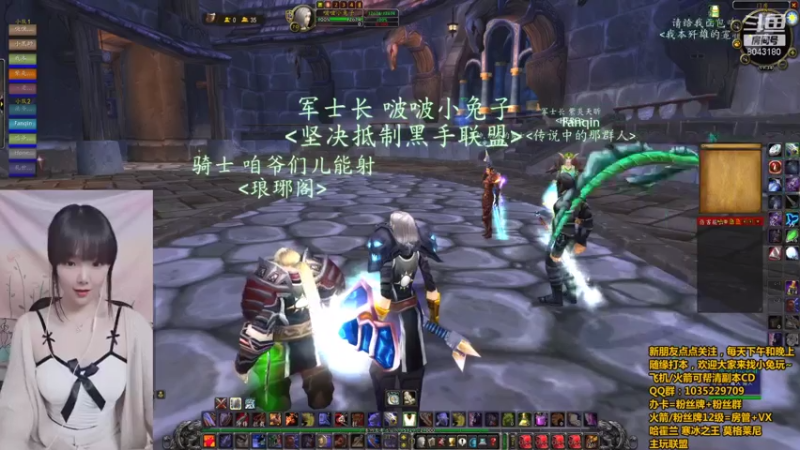 【2021-08-02 19点场】雲小兔：啵啵小兔子 -寒冰之王云小兔