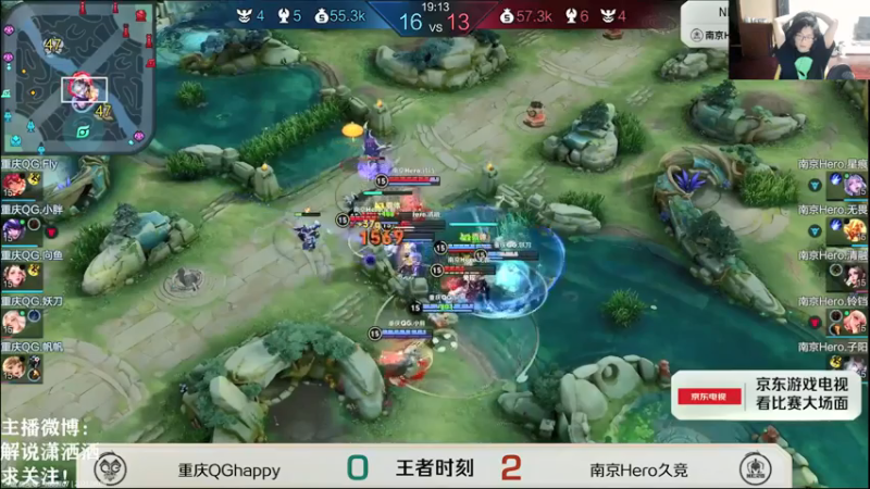 【2021-08-08 20点场】解说潇洒：南京hero  vs  重庆 QG