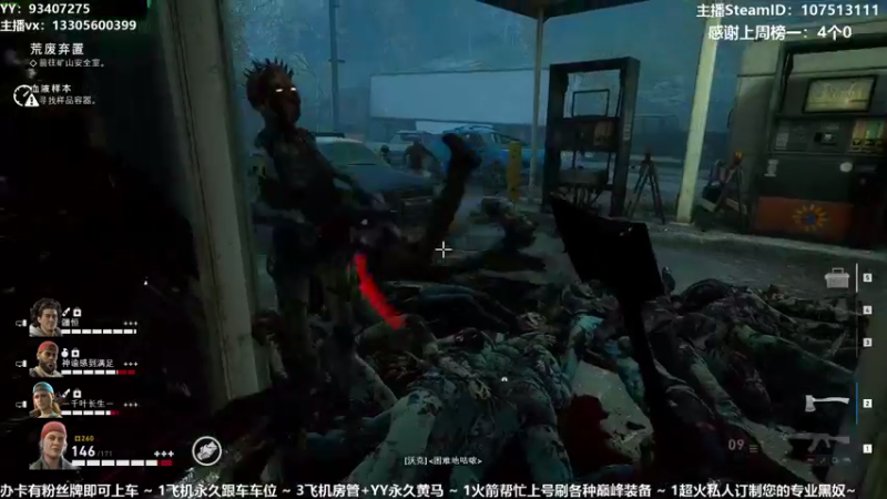 【2021-08-06 13点场】六爷直播：喋血复仇公测来了！