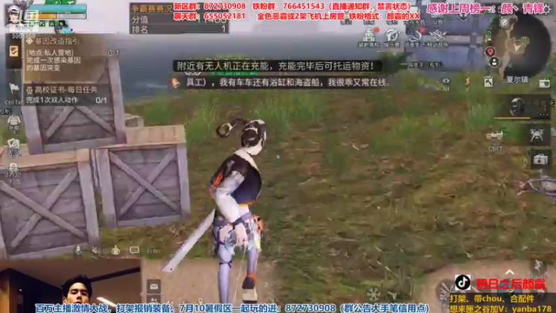 【2021-08-07 20点场】颜霸丶：【颜霸】匣之谷争霸1打3双文件！