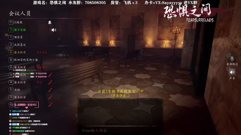 【2021-08-08 15点场】洒鸦的脱：【洒鸦】洒鸦的脱 胃你导航