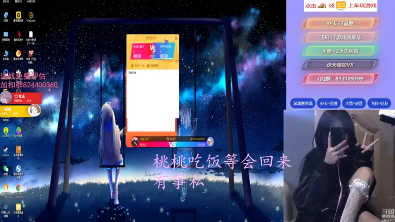 【桃桃认真了 逆战】2021-08-08 08:45:45-2021-08-08 09:00:53