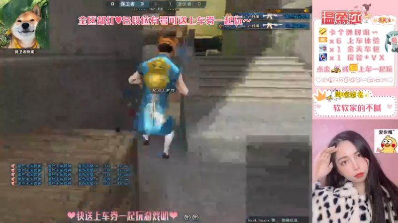 【2021-08-06 17点场】饱胀女孩温柔莎：全区排位上分定级/上车券上车/秒上