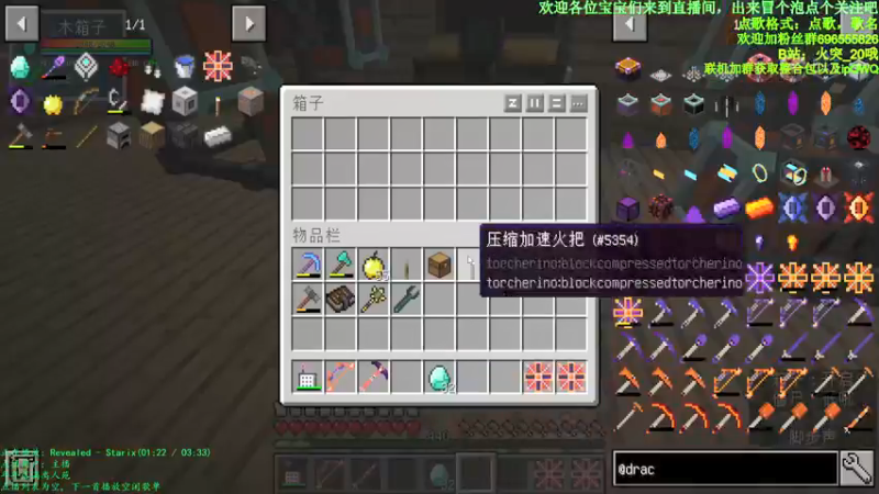 【2021-08-04 03点场】墨月丶情殇：工业科技mod联机生存~
