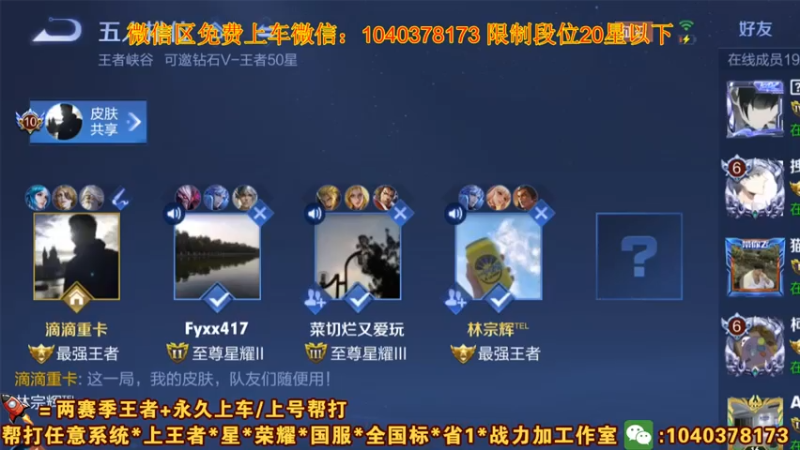 【2021-08-08 18点场】天涯yy丶：国服娜可露露 五排带粉  未尝一败