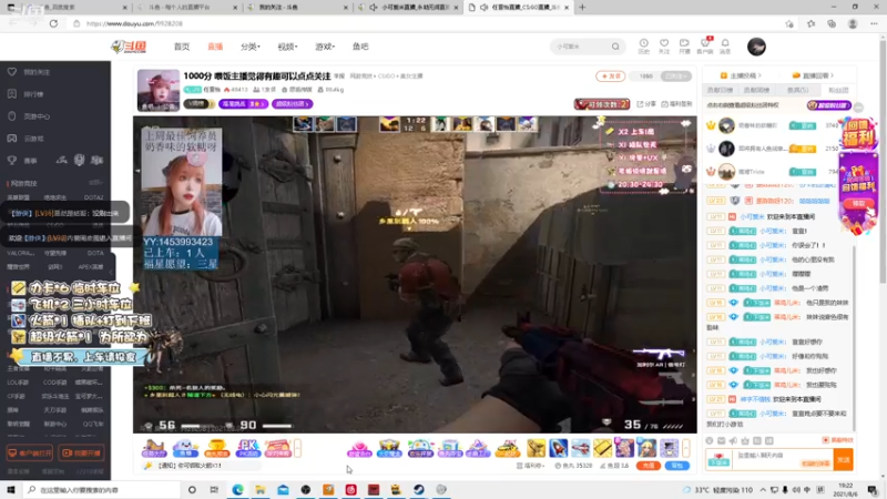 【2021-08-06 19点场】菜鸡儿米：不是吧 难道瘾大也算渣！
