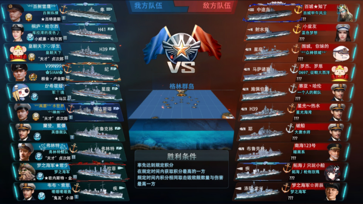 打了一局天梯