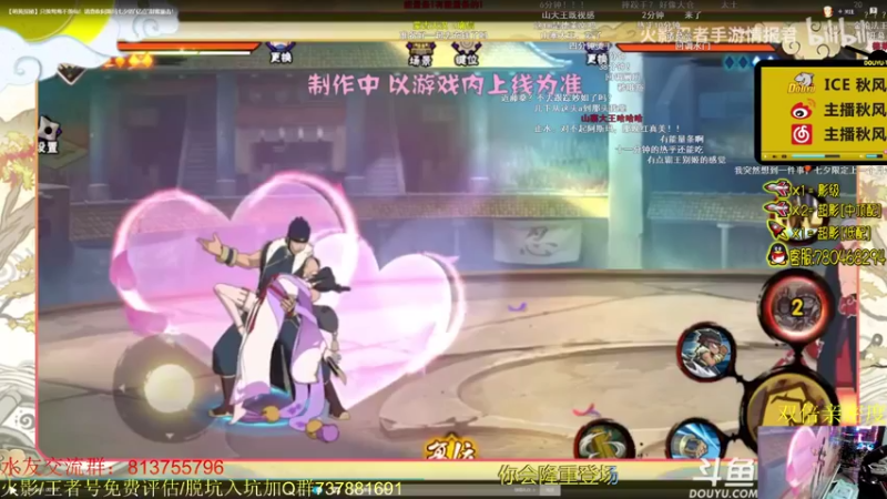 【2021-08-07 21点场】ice秋风：秋风：飞人小李   6866