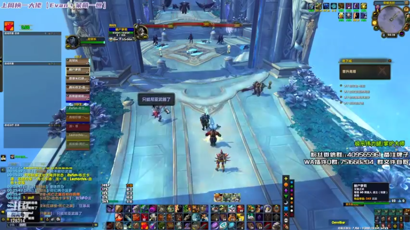 炎凉大宝宝 魔兽世界：副本这一块，简简单单，没什么难度！