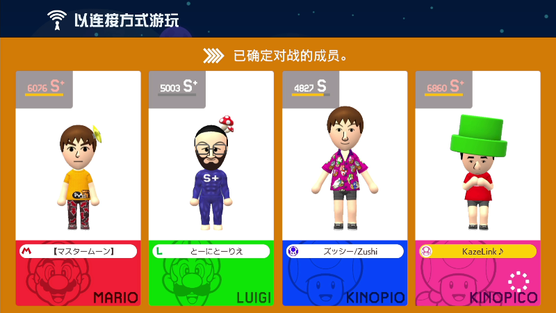 我在斗鱼看KazeLink直播马里奥制造