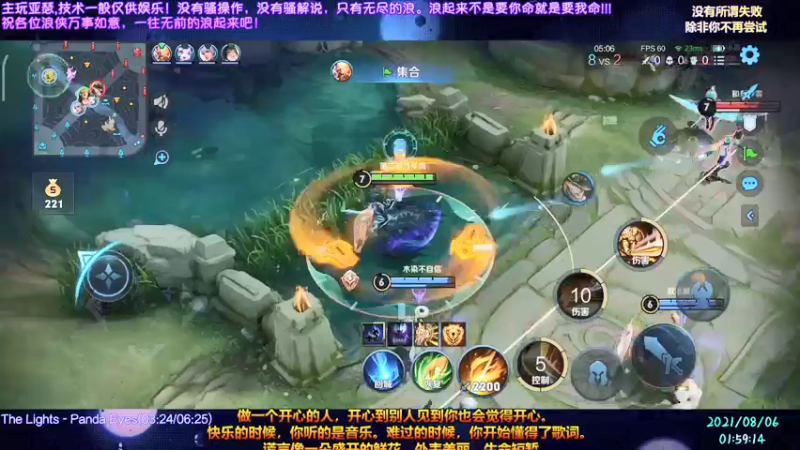 【2021-08-06 01点场】浪子瑟：只会亚瑟--我随意玩，你随意看，开心就好