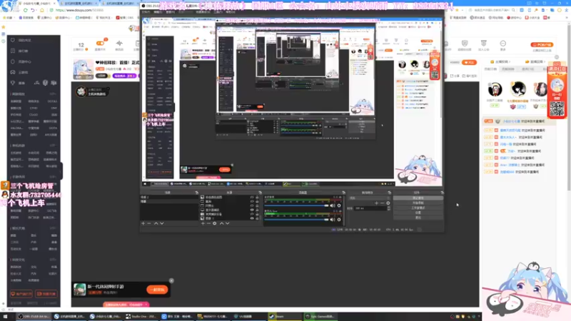 【2021-08-08 11点场】小仙女七七酱：❤神佑释放：首播！正式发售开肝！