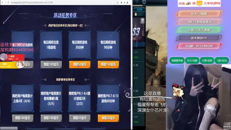 【桃桃认真了 逆战】2021-08-06 20:42:01-2021-08-06 20:57:09