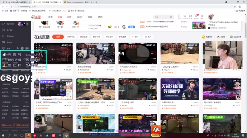 【2021-08-08 18点场】赖小峰：【PL杀穿】24天