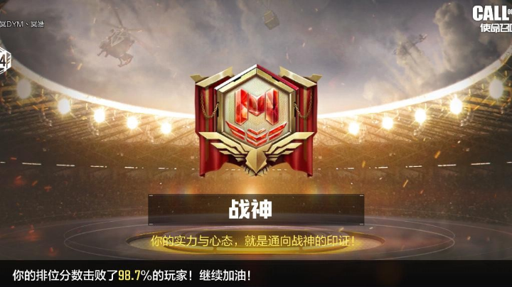 逆天之使命召唤