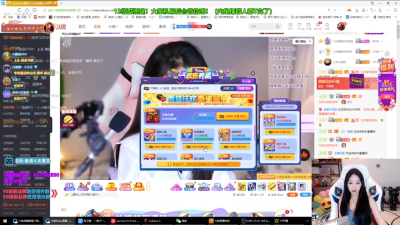 【2021-08-07 21点场】南波儿大魔王丶：可曾听闻第一女刺客中路杀神！！
