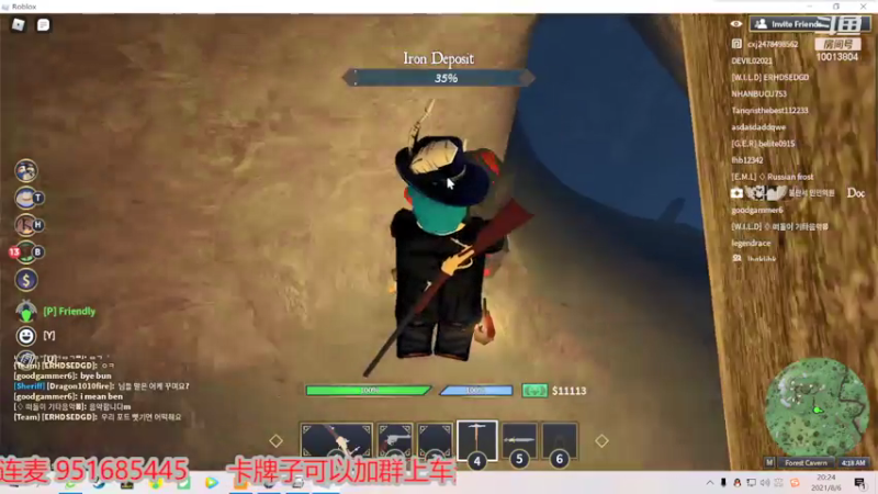 【2021-08-06 20点场】Carter崽崽：国际服第一人？！
