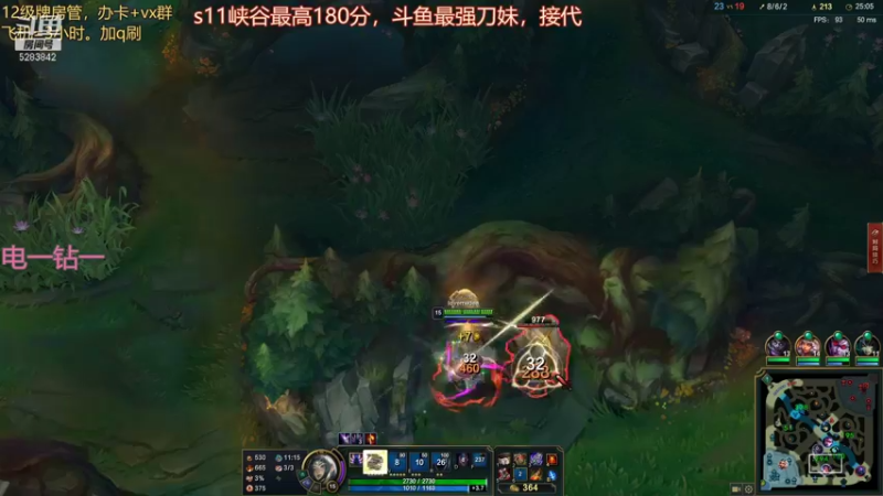 【2021-08-07 23点场】竹子刀妹：刀妹钻一大师局