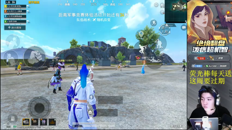【2021-08-08 18点场】泼痞yyds：6指战神冲击战神