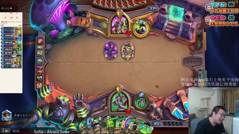 【2021-08-08 00点场】王师傅精益求精：今天狂野冲冲冲！