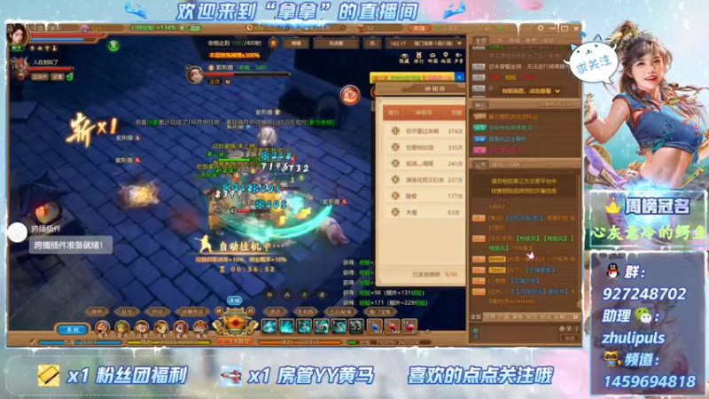 【2021-08-08 11点场】叫我拿拿吧：玄之又玄众妙之门-拿拿