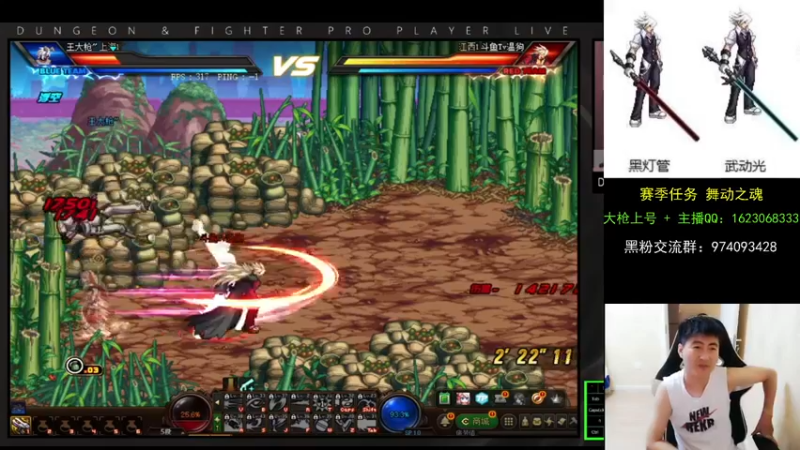 【2021-08-08 20点场】庄大崩：一个路人 大枪