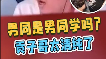 我真的什么也不知道！