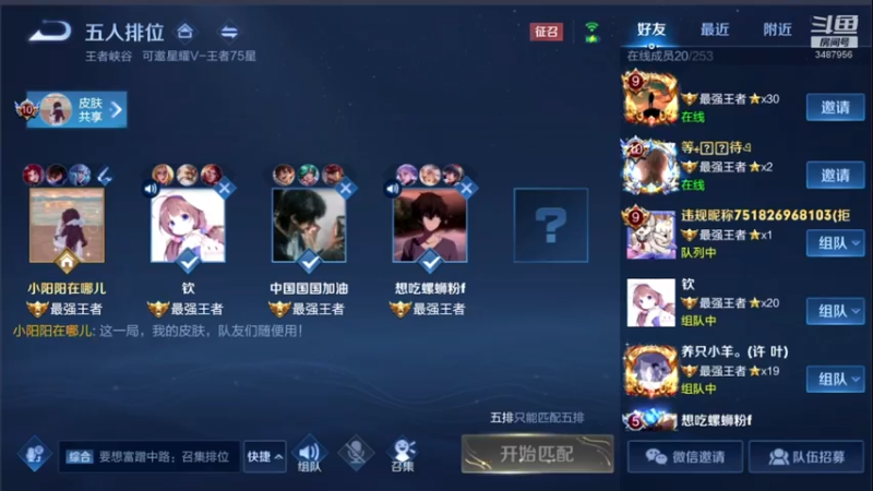 【2021-08-08 21点场】弥岁吖：诶诶诶freefreefree
