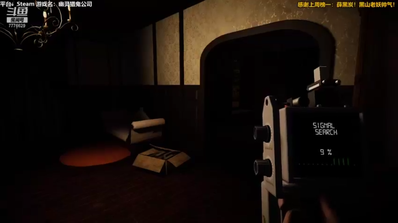 【2021-08-07 18点场】秀才冷男：572.猎鬼公司！新游戏，哒哒哒哒！