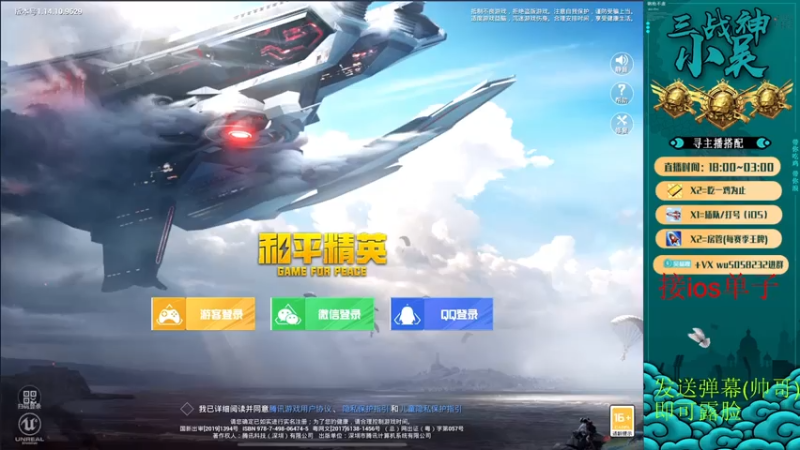 【2021-08-07 18点场】有点厉害的小吴w：新人主播，上车卷冲冲冲φ(*￣0￣)