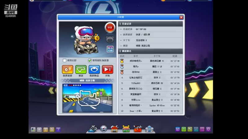 【2021-08-08 13点场】芈平歌：老乌龟816的直播间