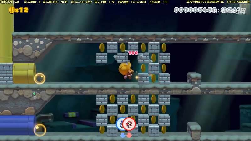 【马里奥制造】白白的胖胖呀的精彩时刻 20210808 08点场