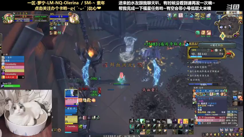 【2021-08-06 00点场】圈圈绻绻：圈圈NS/NQ：目标2200，橙了就a了