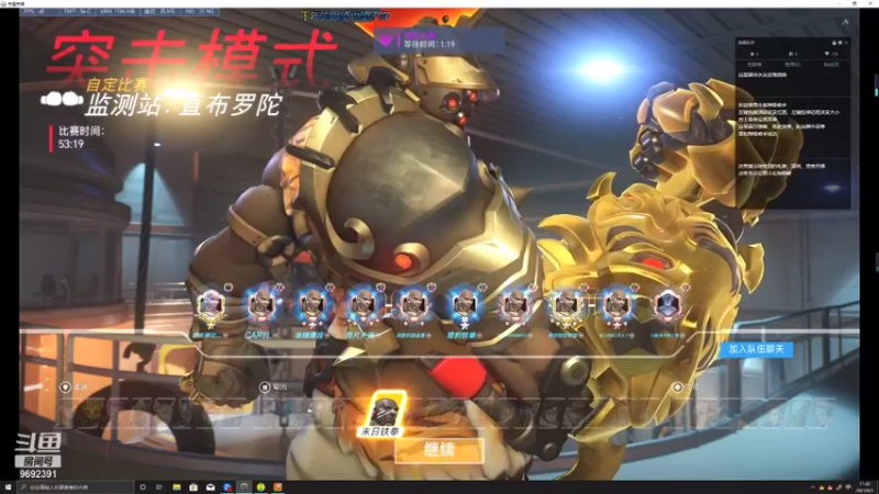【2021-08-03 11点场】深海实况：深海日常游玩