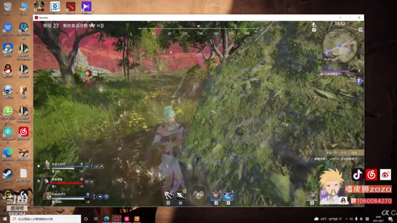 【2021-08-07 00点场】嘻皮狮zozo：非专业非技术型视野选手