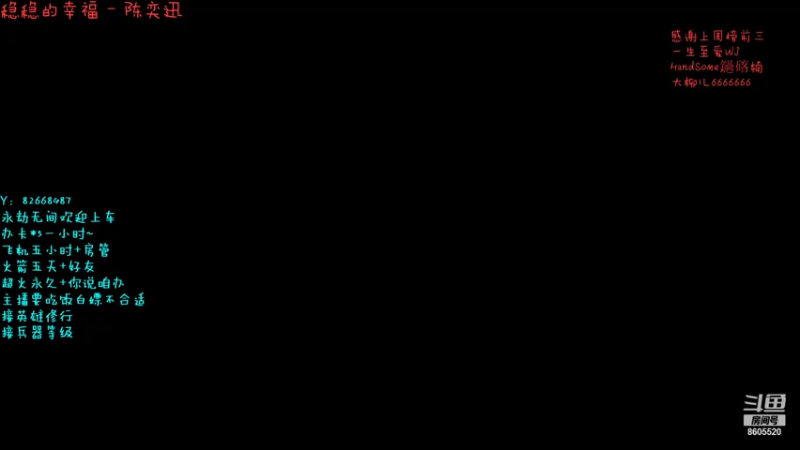 【2021-08-07 15点场】大坨橘子：永劫无间【有车位】冲他脸上！开炮！！！