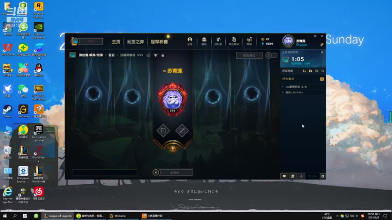 【2021-08-08 20点场】我们有梦想：这是个听歌的直播间，联盟瓜皮历险记。
