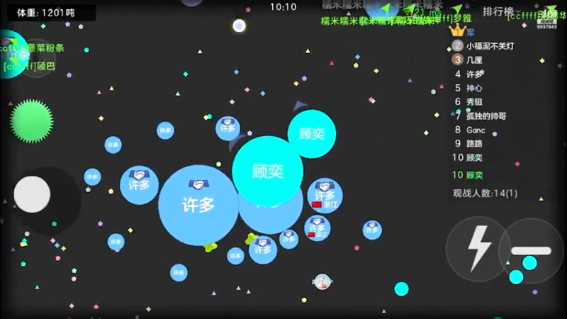 操作