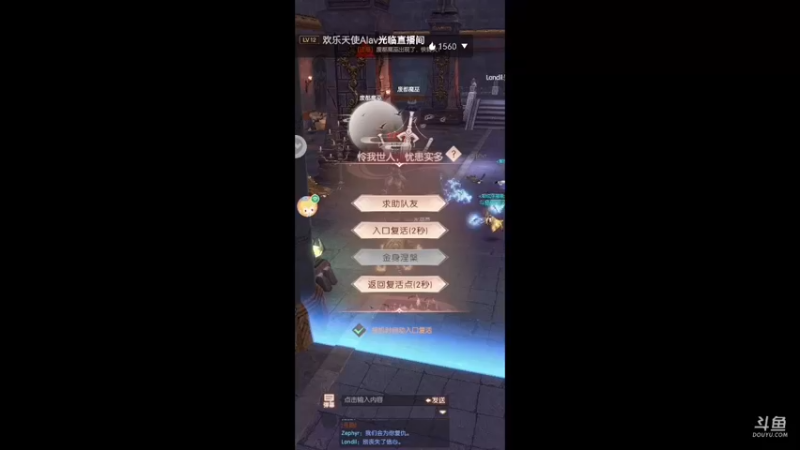 【2021-08-08 02点场】蓝小琳YonHen：深蓝|完美世界：诸神之战