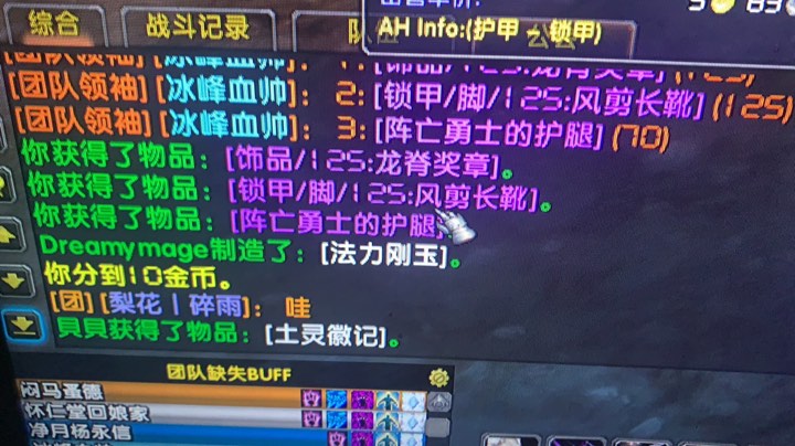 征程金团