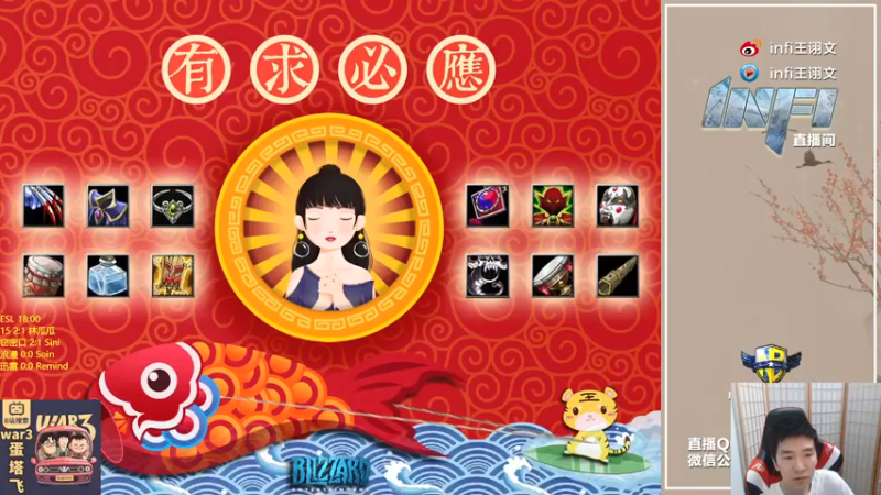 【2021-08-08 18点场】Infi小王：【直播】ESL胜者组 Live!