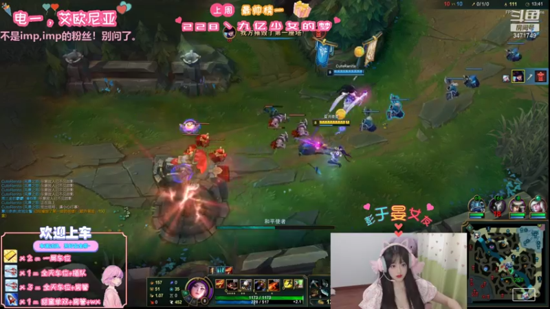 【2021-08-07 18点场】imp酱萌萌哒：冠军杯赛！冲压！