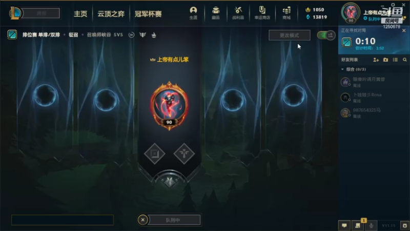 【2021-08-08 19点场】追梦丶狐狸雨啦：❤ 喵 一局定胜负 ！