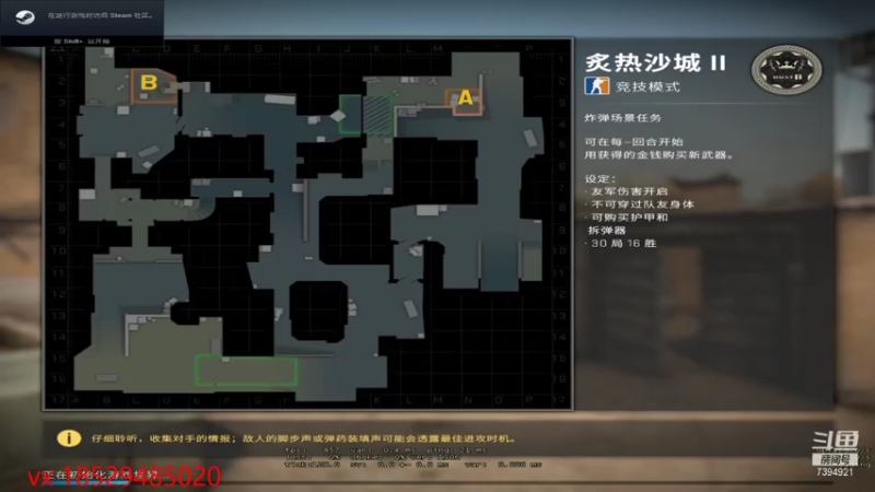 【2021-08-03 20点场】21GZGabriel：红包局!!!!!!!!
