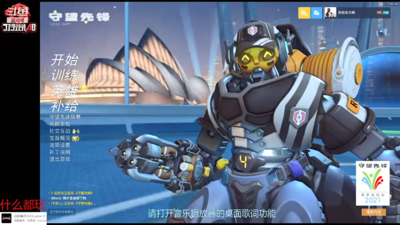 【东方】随便玩玩 20210805 11点场