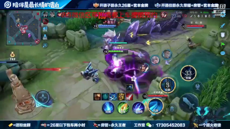 【2021-08-08 20点场】一剑宫本603648：国服第一宫本带粉98.66胜率无敌节奏
