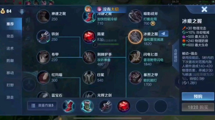 尤8